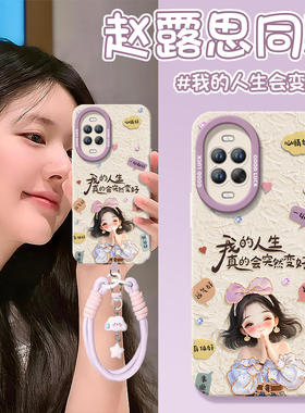 女孩适用华为nova15手机壳nova14套13pro硅胶nowa12新款11保护10全包nove8高级9se活力版7外壳ultra