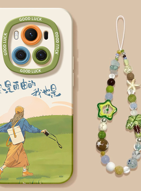 风是自由适用荣耀magic7手机壳新款华为magic6pro套magic5液态硅胶6sr保护por全包4镜头honor外壳3软