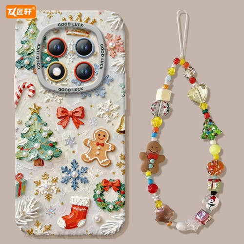 【送同款手链】圣诞节姜饼人