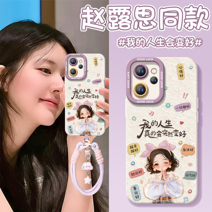 油画女孩适用oppoReno15手机壳reno14pro新款13液态reno12硅胶11保护7se镜头rone9外壳oppo套8全包0PP0软10