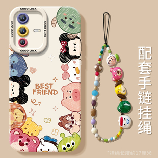 圈圈动物适用vivoS12手机壳S12pro的保护套新款vivo全包镜头vivi硅胶s12por软壳高级感s12e外壳后壳女式曲屏