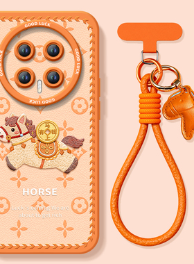 元宝小马适用荣耀magic8手机壳新款magic7华为magic6pro套magic5本命年6sr保护por小马4新年款honor外壳马年