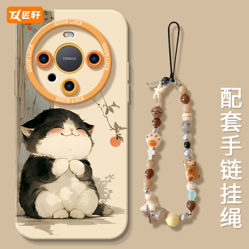 适用华为手机壳卡通防摔黄油小熊