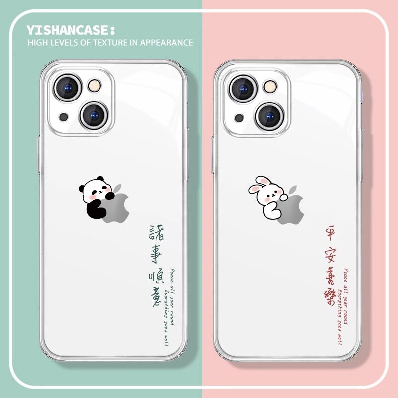 适用苹果13pro手机壳15新款iPhone14pro平安喜乐1