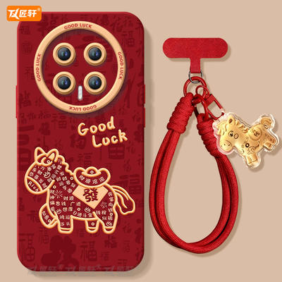 【带同款马年挂绳】2026财源广进