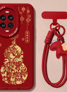 生肖葫芦适用华为nova14手机壳nova13pro套nowa12新款11马年7se保护10羊皮nove8高级novo9活力版5外壳ultra