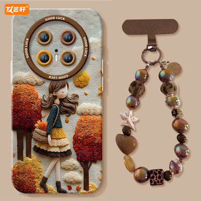 【小红书爆款】真液态硅胶壳