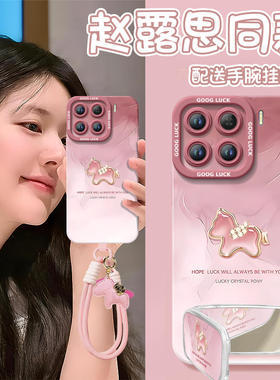 水彩小马适用小米15手机壳14pro新款小米17套12米13ultra系列11本命年15spro外壳mi保护12X过年马年新年红色