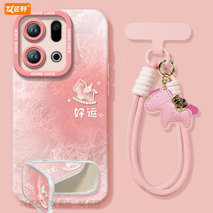 好运小马适用oppofindx9手机壳新款findx9pro套findx8ultra本命年马年findx8s+新年款x7保护oppo高级find x6