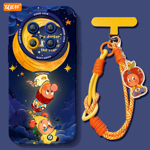 【小红书爆款】真液态硅胶全包壳