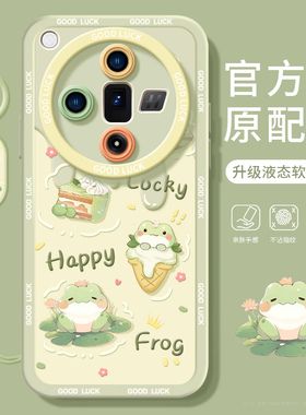 适用oppoFindx7手机壳findx7ultra全包find新款硅胶x6套x7u软oppo动物oppofandx女findx5pro防摔x2外壳findx3