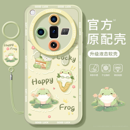 适用oppoFindx7手机壳findx7ultra全包find新款硅胶x6套x7u软oppo动物oppofandx女findx5pro防摔x2外壳findx3