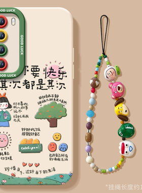 活得快乐适用华为Nova7手机壳nove7Pro5G套2025新年款过年蛇年新款75G本命年红色nava硅胶se全包防摔n0va