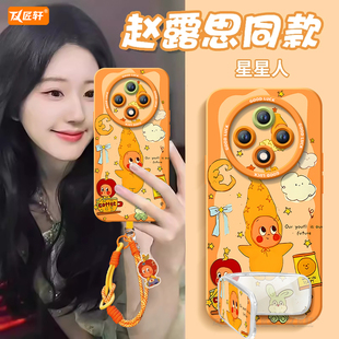 秋日星星人适用oppoa3pro手机壳a3套新款 a2液态硅胶a97保护a95全包op高级opop镜头a93软a92s女por潮a91