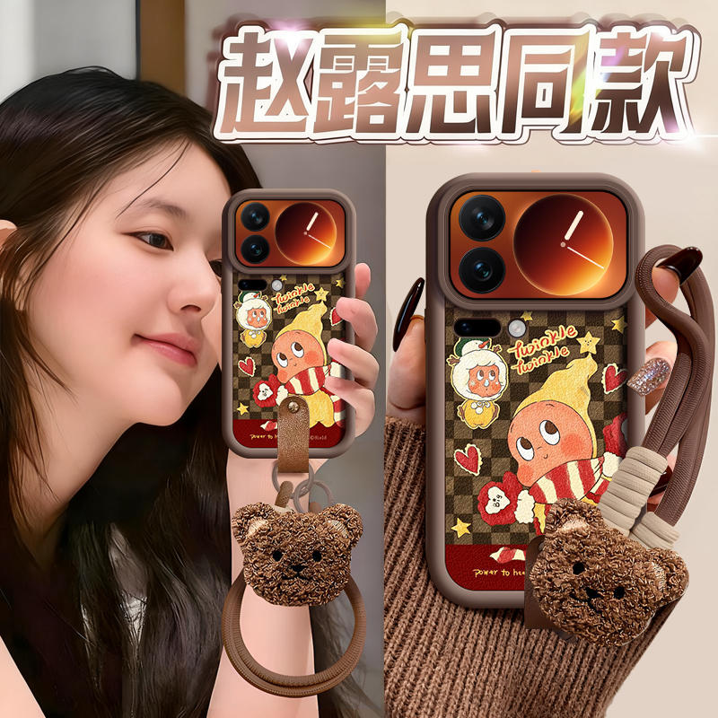 【圣诞节星星人】真液态硅胶壳