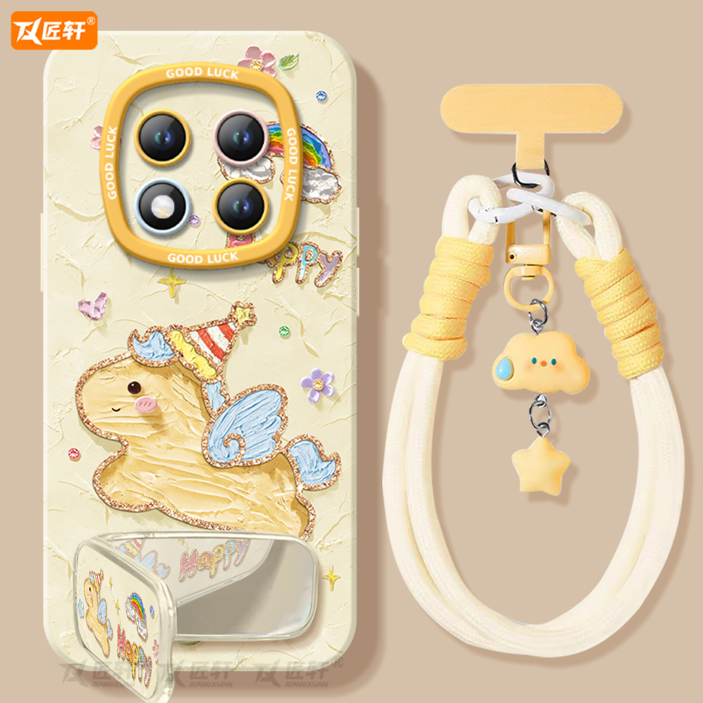 【油画系列】2026马年液态全包壳