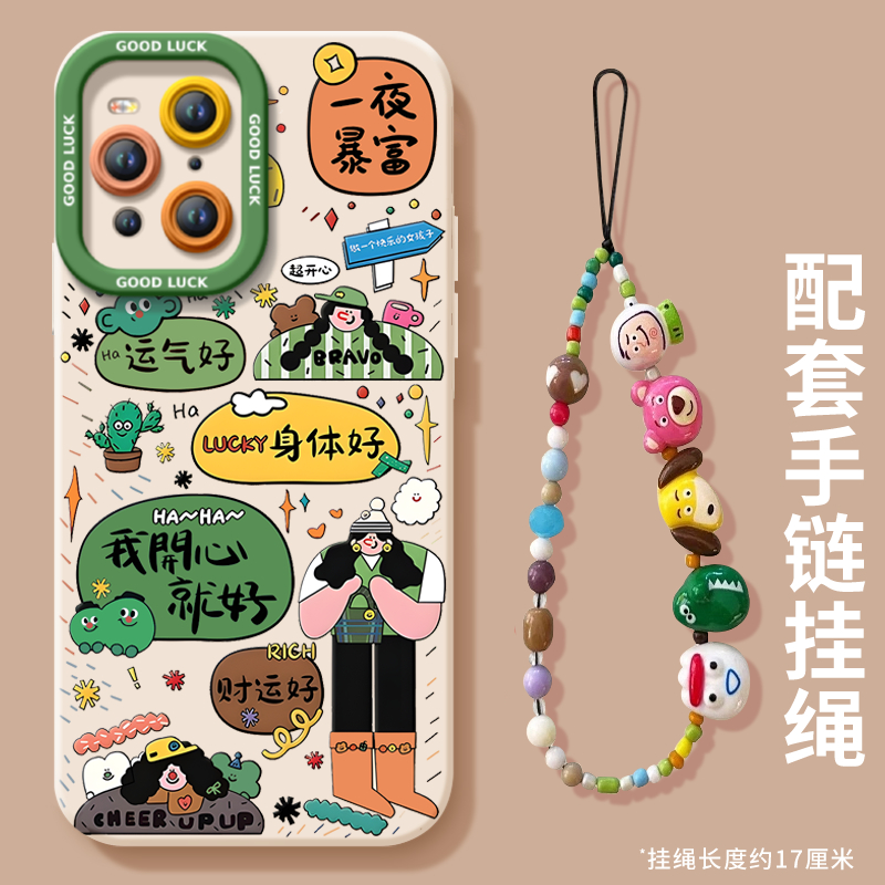 不发黄！真液态硅胶全包防摔壳