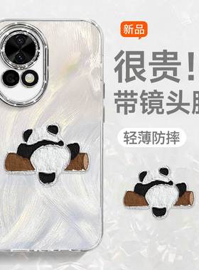 羽纱爬树熊猫适用华为nova13新款手机壳nova13pro小众高级感nova12活力版女款保护套nova13ultra全包防摔外壳