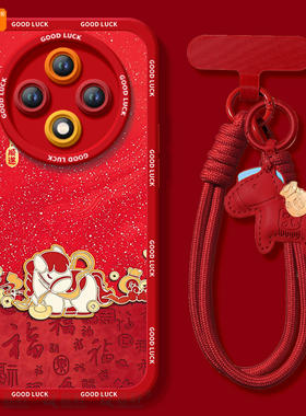 三只小马适用oppoa3pro手机壳a3套新款a2新年款本命年a97保护a95全包op马年opop镜头a93软a92s女por红色a91