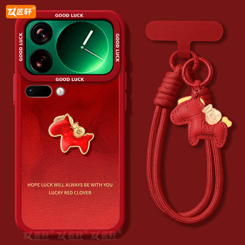 【送同款马年挂绳】2026金袋小马