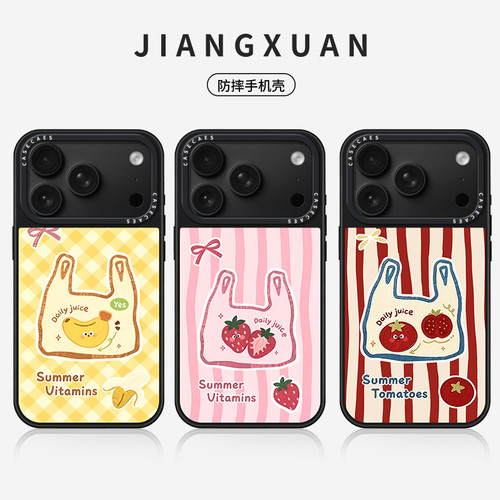 带360旋转支架！韩风ins手机壳