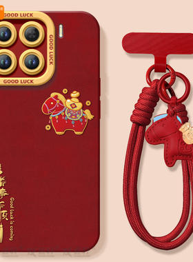 诸事皆顺适用小米15手机壳14pro新款小米17套12米13ultra系列11本命年15spro外壳mi保护12X过年马年新年红色