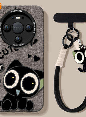 可爱小猫适用华为mate80pro手机壳mate80的新款套m80系列硅胶promax保护mete80十全包mata80高级感八十mt