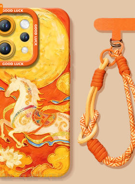 敦煌神马适用vivos50手机壳s20pro新款s18新年款s30全包s19马年s17保护vivo软s16套s15高级s12红色s50promini