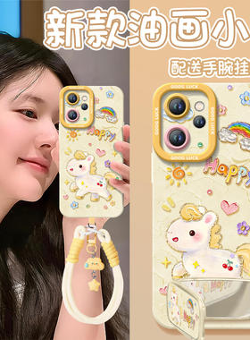 阳光小马适用oppoReno15手机壳reno14pro新款13本命年reno12马年11保护7se新年款rone9外壳oppo套8软0PP0红10