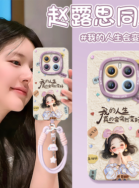 女孩适用荣耀magic7手机壳新款华为magic6pro套magic5液态硅胶6sr保护por全包4镜头honor外壳3软