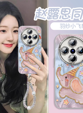 小飞象适用vivoX100手机壳X100pro系列x100s套vivos19新x60加s17羽纱X90/x70女vivo隐形s18/s16叉x200promini