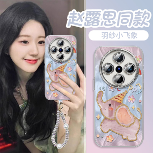 小飞象适用vivoX100手机壳X100pro系列x100s套vivos19新x60加s17羽纱X90/x70女vivo隐形s18/s16叉x200promini