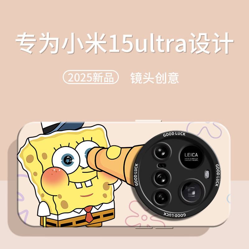 望远镜适用小米15ultra手