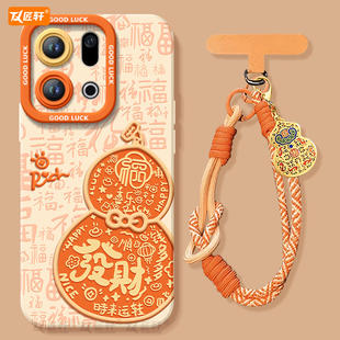 x7保护oppo高级find 新年款 findx9pro套findx8ultra本命年马年findx8s 发财葫芦适用oppofindx9手机壳新款