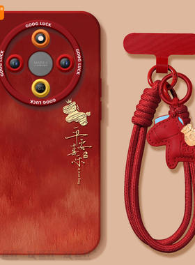 平安喜乐适用荣耀X70手机壳X60竞速版X50pro套x5o叉x30新年款本命年保护honor华为全包x20se新款x40马年红色