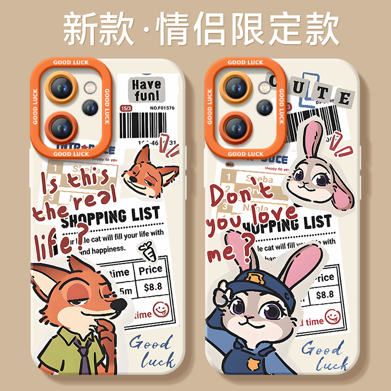 【送毛绒挂绳】真液态硅胶壳