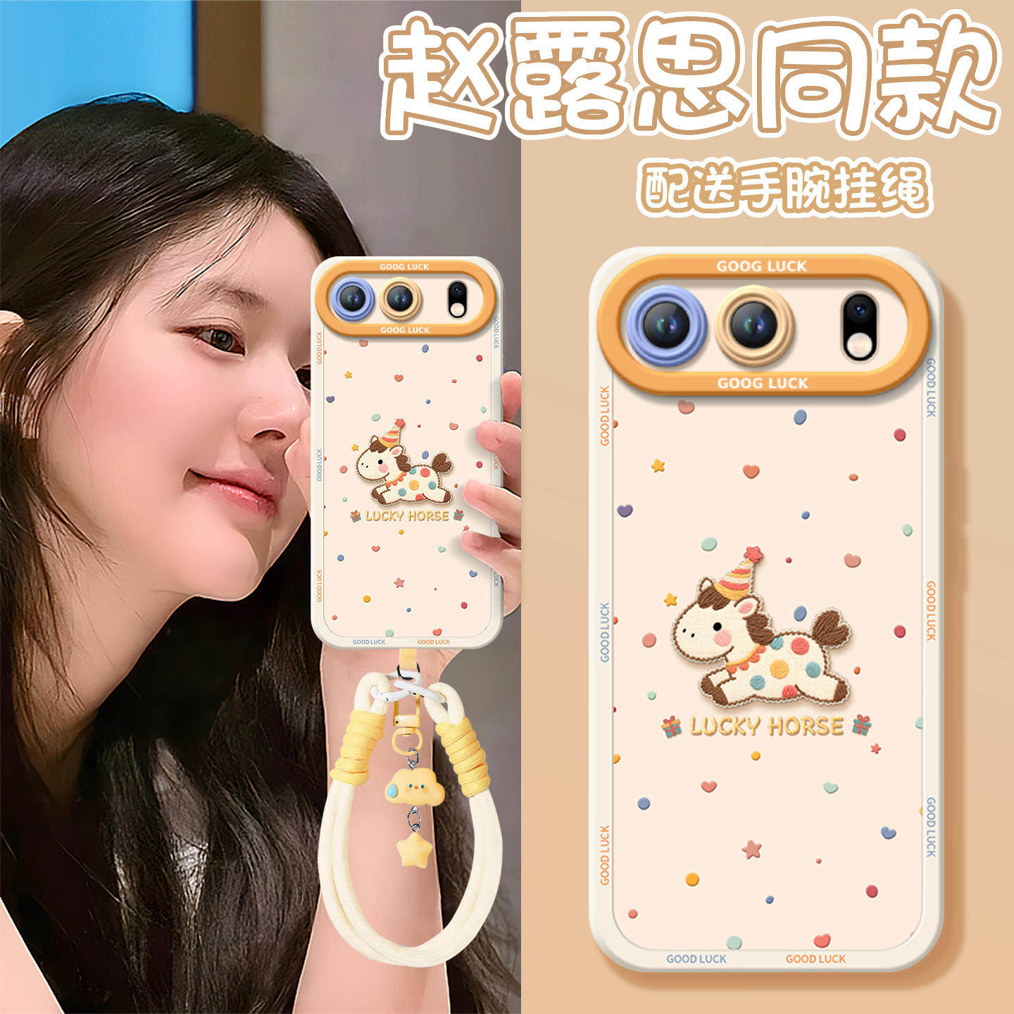 甜心小马适用荣耀500手机壳新款400pro新款300华为系列200硅胶honor保护50se套60全包100专用90外壳80软70por