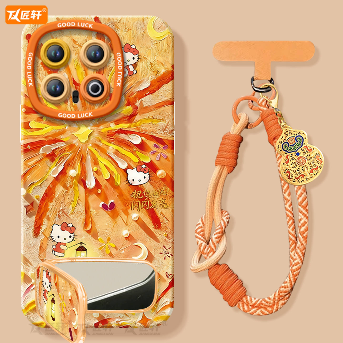 【带镜面支架】真液态硅胶壳