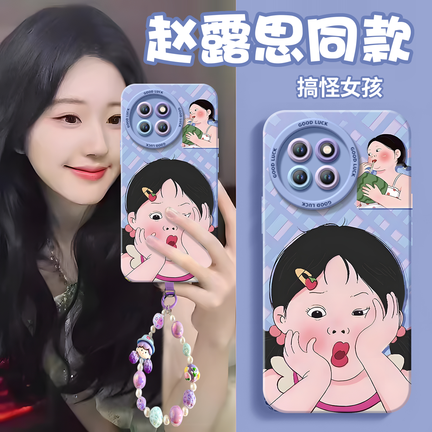 【小红书爆款】真液态硅胶全包壳