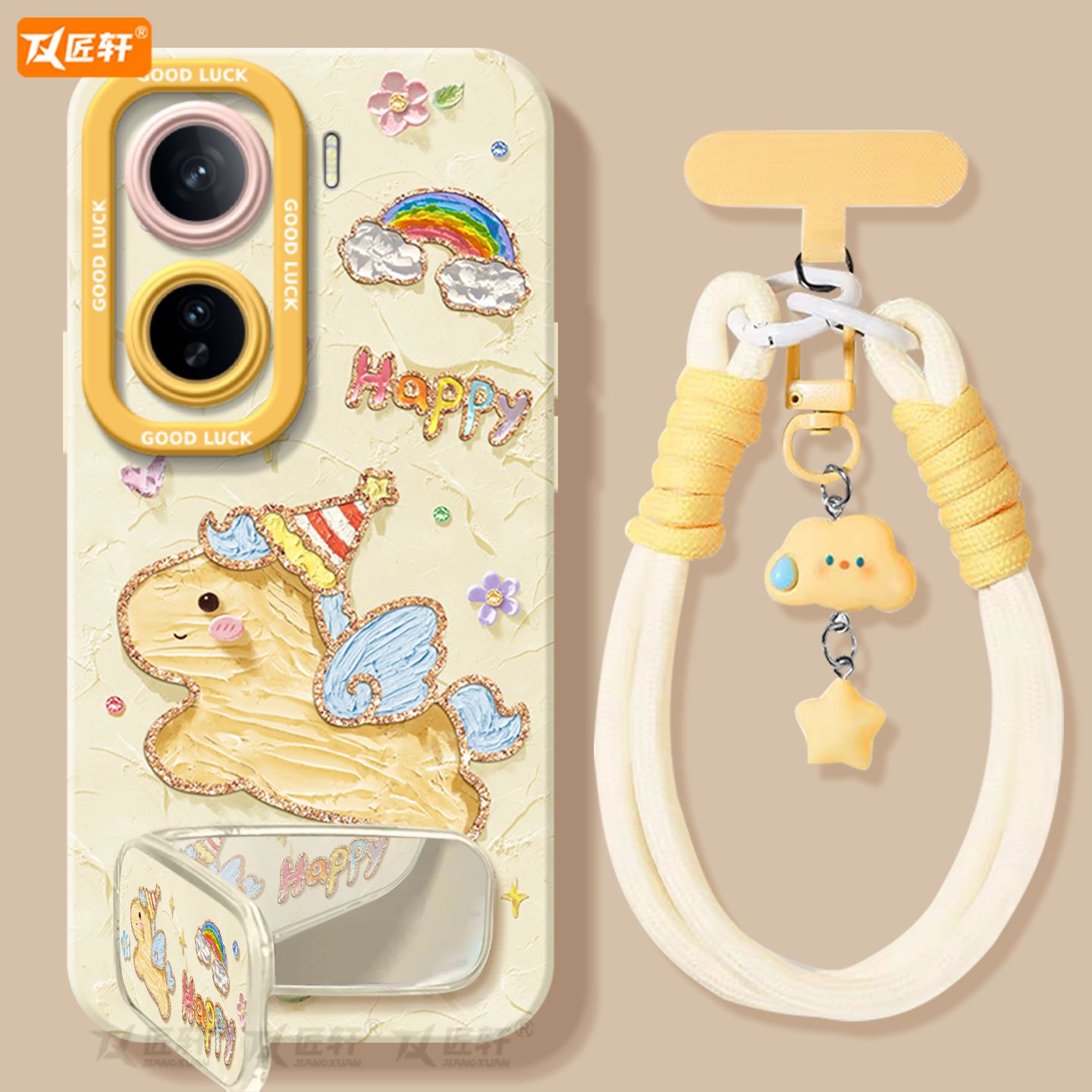 【油画系列】2026马年液态全包壳