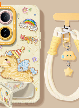 2026小马适用iqooneo11手机壳iqooneo9s新款neo8pro保护iq00套全包vivoiqooneo7爱酷iqooneo10pro+外壳se新年