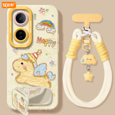 【油画系列】2026马年液态全包壳