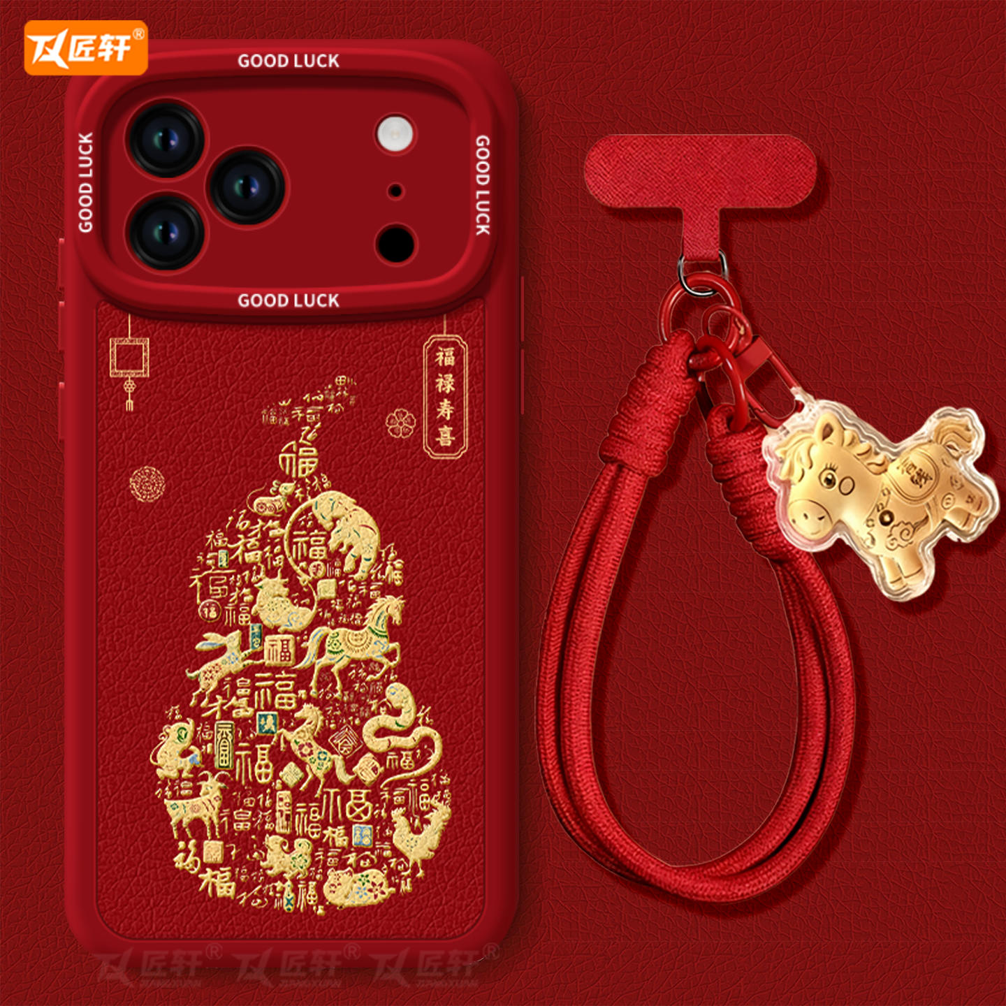 【同款葫芦挂绳】小羊皮软壳