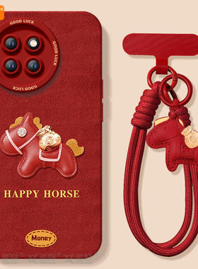2026小马适用小米civi5pro手机壳civi4新款mix4黑鲨5pro本命年马年cv套civi3保护cicv2红色civi新年款红色