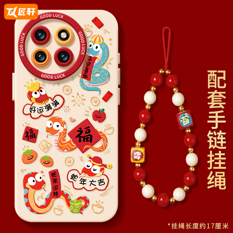 适用小米手机壳tpu卡通防摔