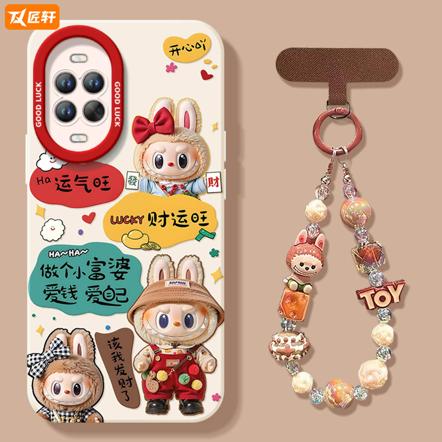 卡通玩偶适用华为nova15手机壳nova14套13pro硅胶nowa12新款11保护10全包nove8高级9se活力版7外壳ultra,3C数码配件,手机保护套/壳,淘宝优惠券,粉丝福利购,淘宝优惠卷