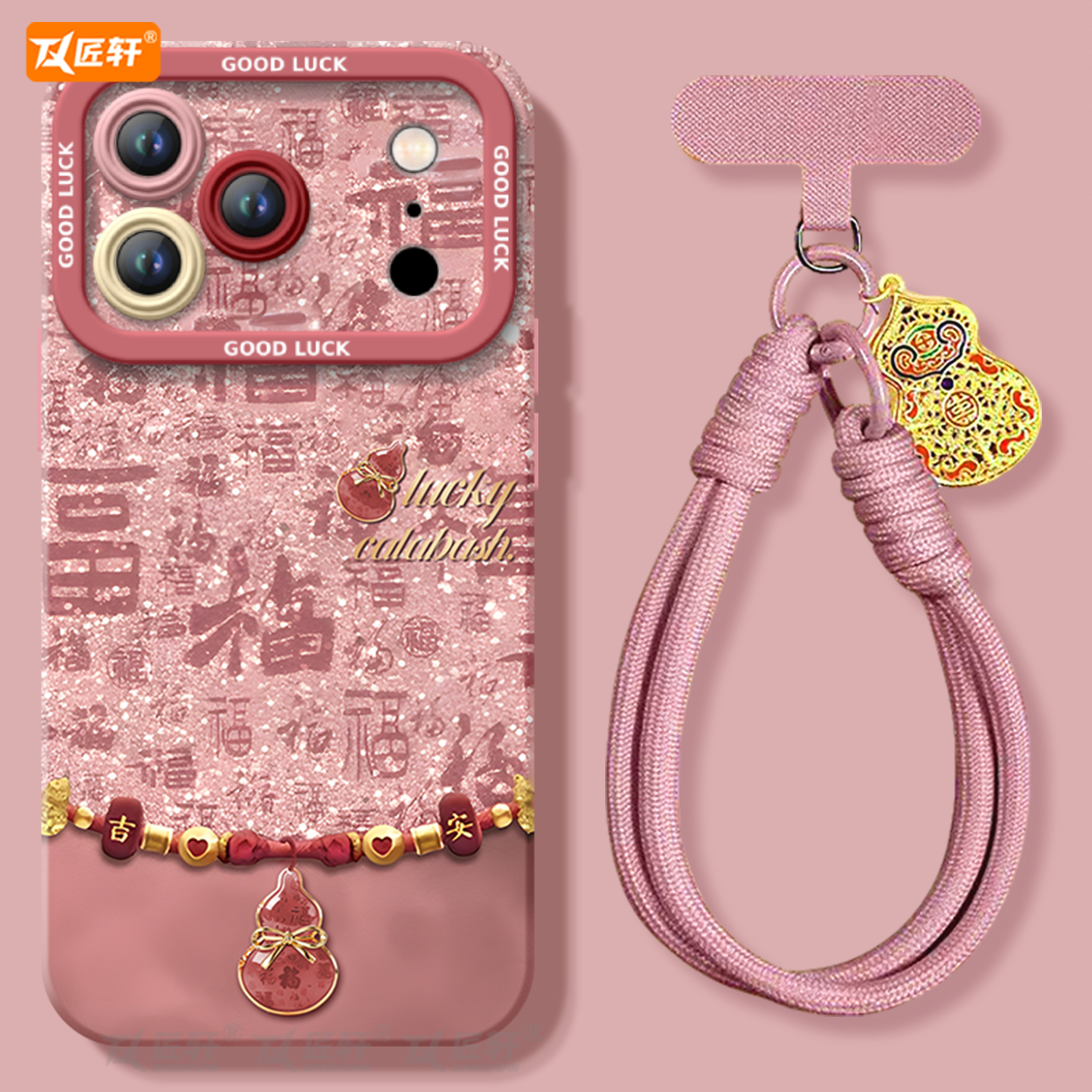 【小红书爆款】真液态硅胶全包壳