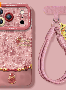 福运葫芦适用苹果17promax手机壳新款iphone17pro保护套17硅胶air十七的全包ipone镜头高级感ip17女pm外壳i17