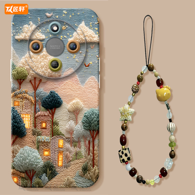 【小红书爆款】真液态硅胶壳