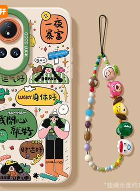 一夜暴富2025适用华为nova13手机壳nova12pro套nowa6新款11液态硅胶7se保护10全包nove8高级novo9活力版5外壳